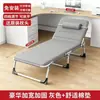 Cama de solteiro dobrável, cama simples para cochilo no escritório, cadeira dobrável reforçada para companhia, cadeira de lazer, cadeira de cochilo para adultos, poltrona reclinável portátil