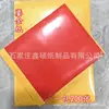 Papel dourado frente e verso, folha de ouro, papel de lingote dourado, queima com cinza amarelo-dourado, 200 folhas grossas de papel de lingote feito à mão