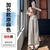 Foto real de los nuevos pantalones anchos de verano 2026 de Tencel y lino, pantalones casuales de cintura alta adelgazantes, pantalones rectos hasta el suelo de seda helada para mujer