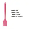 Brocha de Silicona para Barbacoa de Grado Alimenticio Resistente a Altas Temperaturas Brocha para Aceite Barbacoa al Aire Libre Brocha de Silicona para Barbacoa Casera Barbacoa de Silicona al por Mayor