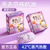 Mascarilla de Ojos Japonesa Autocalentable al Vapor Compresa Caliente Portátil de Viaje Protección para Ojos para Aliviar la Fatiga Visual Parche Desechable para Dormir