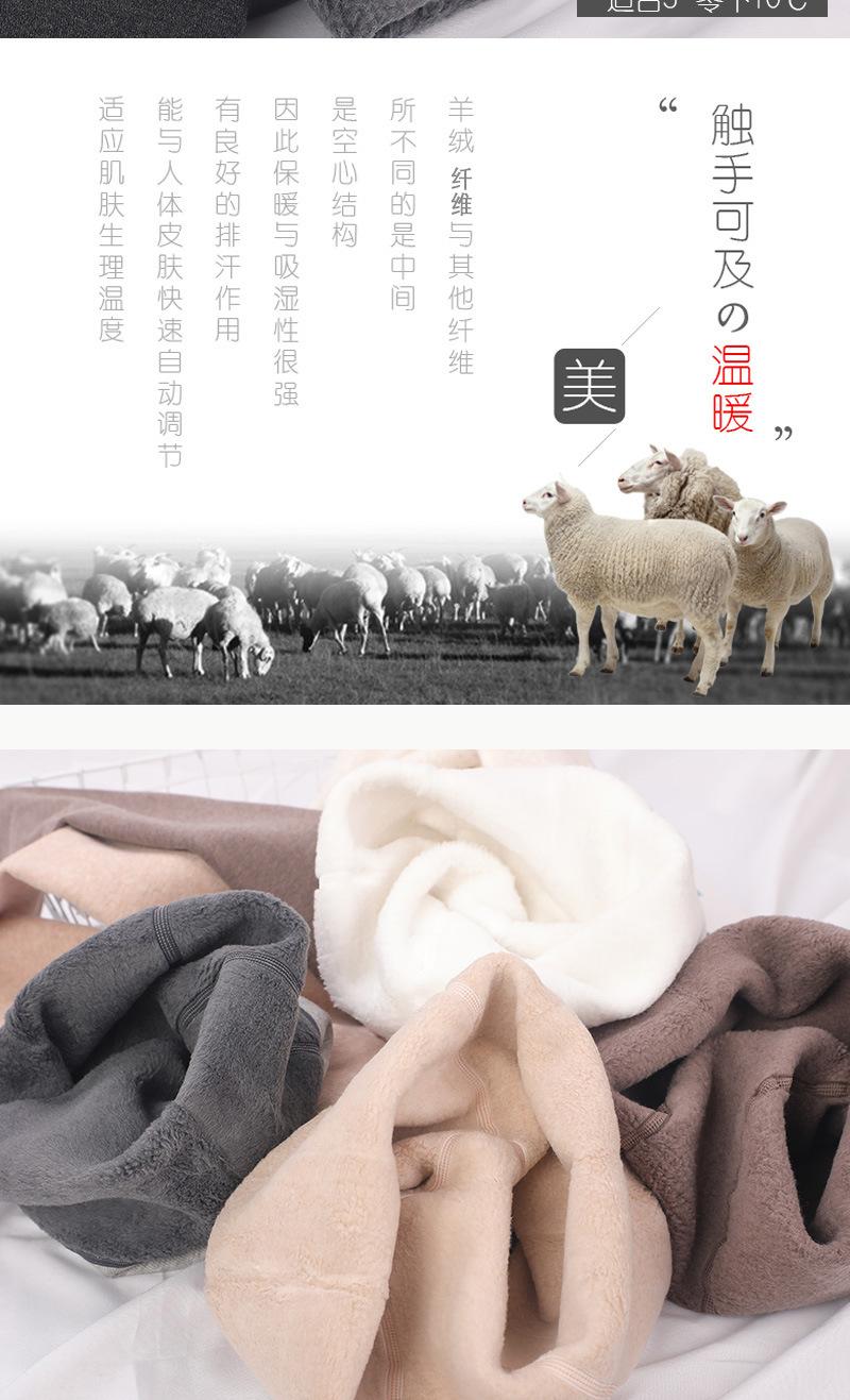加绒一体棉裤