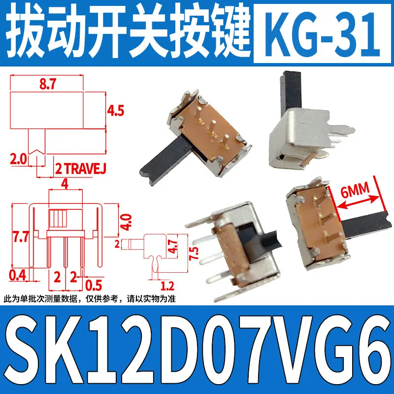KG-31  SK12D07VG6.jpg