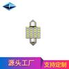 Mayorista de Fabricante Decodificación 12-24V Luz de Techo Continua 3014 24Smd 31mm Luz de Lectura LED para Coche de Doble Punta