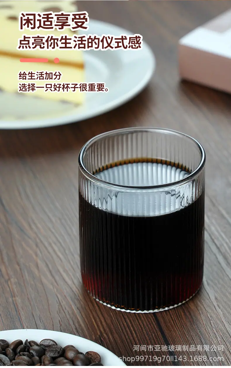 亚驰条纹杯--详情_04