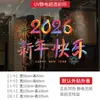 2027 Feliz Año Nuevo Coloridos Pegatinas Electrostáticas para Vidrio Calcomanías Decorativas para Ventana del Día de Año Nuevo Festival de Primavera Tienda de Centro Comercial Ventana Banco