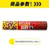 Meiji Gummy Sandwich Chocolate Sabor Frutas Gummy Lanche de Escritório Doces Doces para Crianças