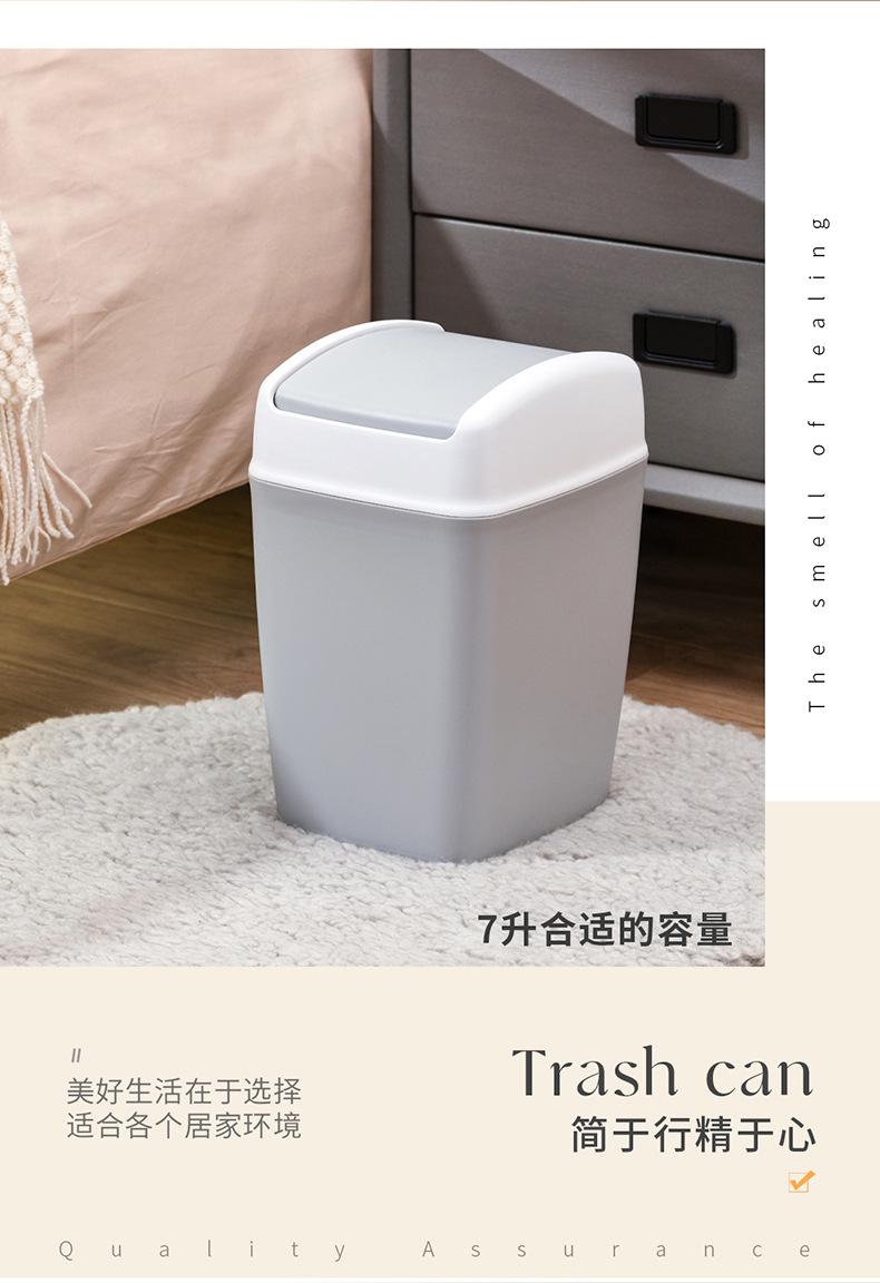 摇盖垃圾桶_08-1.jpg