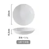 Prato de Cerâmica, Prato Fundo, Prato de Arroz, Prato para Café da Manhã com Massa, Prato de Salada, Sensação de Casa Porcelana Branca Hotel Restaurante