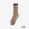 Calcetines de Maternidad para Mujer, Calcetines Caídos, Calcetines de Media Pantorrilla, Ajuste Holgado, No Aprietan, Adecuados para Mujeres Embarazadas y Madres Postparto