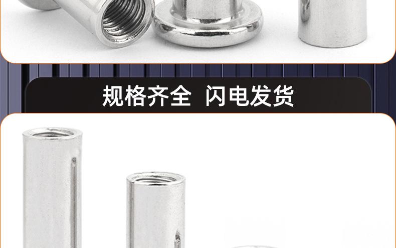 304不锈钢倒边内六角夹板螺母_04_17.jpg