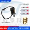 Accesorios para camiones transfronterizos aplicables a sensor de nitrógeno y oxígeno Suzhou Southeast Jinlong 0258007285