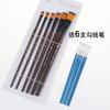 Set de Pinceles de Nailon para Acuarela, Pluma para Pintura de Acuarela, Pluma para Gouache, Pluma para Arte, Pluma para Líneas de Gancho, Pincel de Fila Doble, Envío Gratis