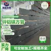 Tubo Cuadrado de Zinc-Aluminio-Magnesio 275g S350 Construcción de Invernaderos Ingeniería Columna de Cochera Fotovoltaica Tubo Cuadrado Galvanizado en Caliente en Stock