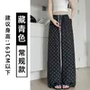 Pantalones Rectos de Lino y Algodón Lavado con Bloques de Color Blanco Crudo para Mujer, Verano 2026 Nuevo Estilo Coreano Holgados Adelgazantes Casuales de Lunares