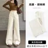 Jeans de Cintura Alta Off-White Novo Outono 2026 Transfronteiriço para Mulheres Baixas, Calças Largas Soltas com Barra Flare e Efeito Drapeado