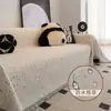 Funda de Sofá Nueva Estilo Lujo Ligero, Antideslizante, Transpirable, Toalla de Sofá con Bola de Pelo, Pieza Única, Universal para Todas las Estaciones, Cojín de Sofá