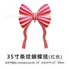 [Hengyue] Globos con lazo estilo ins transfronterizos para el Día de San Valentín Globos de corazón hueco de 46 pulgadas para bodas