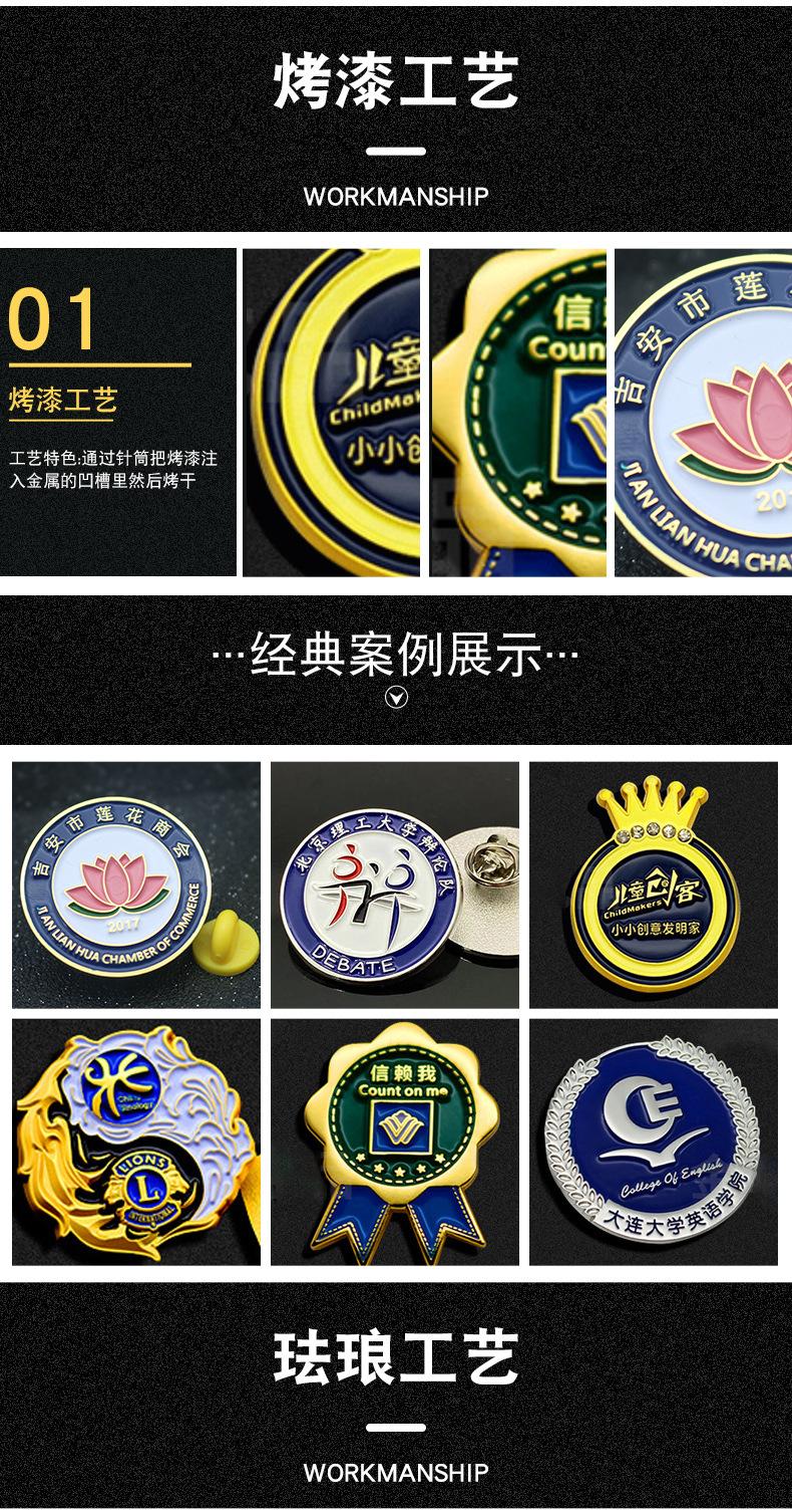 胸章_03.jpg