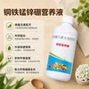 Directamente del fabricante: fertilizante soluble en agua específicamente formulado para frutas, verduras y cultivos, que contiene cobre, hierro, manganeso, zinc y boro. Ofrecemos envío directo para este producto
