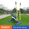 Escalera Rural Instalaciones Públicas Fitness Deporte Equipo de Fitness para Exteriores Columpio Entrenador de Abdominales