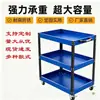 Carro de herramientas carrito pequeño tipo cajón para reparación de automóviles estante de almacenamiento móvil multifuncional de tres capas para taller mantenimiento cocina engrosado