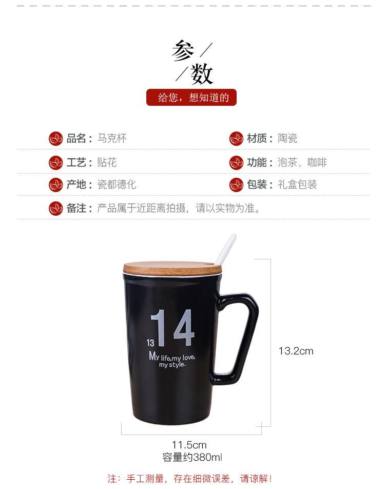马克杯_04.jpg