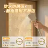Película de Privacidad Engrosada Pegatina de Vidrio Esmerilado Transmisora de Luz pero No de Personas Pegatina de Vidrio para Ventana Retro Colorida para Hogar Sala de Estar