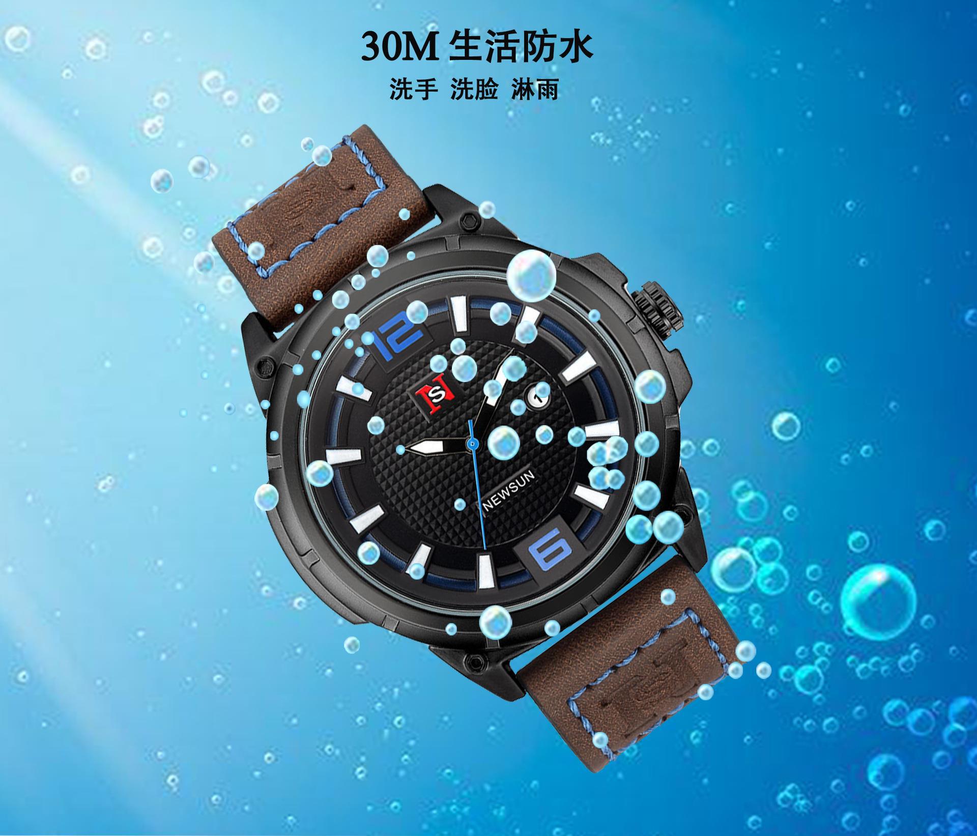 防水.jpg