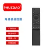 Bn59-01358F É Adequado para Controle Remoto de Smart TV Samsung, Venda Quente Atravessando Fronteiras Atacado