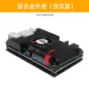 Caixa Orange Pi 5B Torta de Laranja 5 Liga de Alumínio Refrigeração Protetora Caixa Ventilador de Refrigeração Orangepi 5b