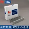 Clavos Galvanizados de Alta Resistencia Clavos Código 4J para Decoración Clavos de Acero Inoxidable 406J410J416J422J Clavos para Carpintería Clavos de Hierro