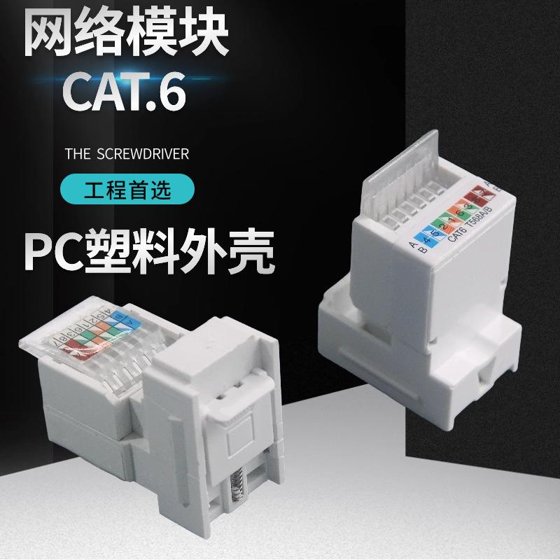 1288带门六类-1