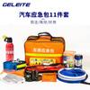 Kit de Emergencia para Coche Personalizado por el Fabricante Coche Exterior Portátil Rescate Multifuncional Herramienta de Inspección Anual para Coche Bolsa de Cosméticos