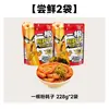 Un Kuan One Stick Fen Hao Zi Estilo Sichuan Dulce y Picante Comida Instantánea para Personas Perezosas Fideos de Papa Fideos de Arroz Grueso Fideos Huecos Comida Instantánea Conveniente