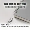 Metal 3:1 espiral A4 de bobina simple, resistente al óxido, duradero, anillo de encuadernación en espiral para calendarios de escritorio, carpeta de anillas para hojas sueltas