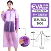 Impermeable Eva Desechable Engrosado y Extendido para Adultos y Niños, Resistente a la Tormenta, Portátil para Viajes, con Empaque