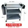Carrito de recogida de comidas carrito de recogida de platos carrito de comedor de hotel carrito pequeño carrito de recogida de platos de restaurante carrito de mesa de limpieza de tres niveles engrosado comercial