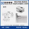 Tubo de Inclinación de Aleación de Aluminio de 28 mm Accesorios para Tubo de Línea de Tercera Generación Perfil de Tubo Redondo Hueco de Aluminio Conector de Unión Conector de Unión Carrito