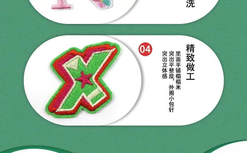 字母切片_16