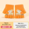 Guantes para Bebé de Medio Dedo Anti-Congelación 1-3 Años Dibujo Animado Ciervo Pequeño Tejidos Protección contra el Frío para Hombre Terciopelo de Visón de Cristal Invierno para Niñas Transfronterizo