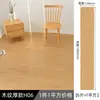 Pegatinas para Piso con Veta de Madera Engrosadas Autoadhesivas para el Hogar Antideslizantes Resistentes a la Abrasión Pegatinas de Piso de PVC 100*15.8cm