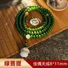 Pulseira Bodhi Verde Natural Mais Vendida em Live-Stream com 108 Contas, Acessório Criativo Unissex, Joia de Raiz de Bodhi, Direto do Fabricante