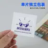 Toallitas Antivaho de Fábrica en Stock para Gafas, Empaque Individual Portátil, No Dañan las Lentes, Toallitas Limpiadoras Antivaho para Gafas