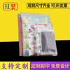 Bolsa de Embalaje de Ropa de Primavera y Otoño Wang Pack Bolsa Preferencial con Cierre PE Bolsa Transparente con Cierre Bolsa de Embalaje Esmerilada Bolsa de Plástico