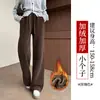 Pantalones de Chándal Forrados de Polar Transfronterizos para Mujer, Primavera 2026, Talla Pequeña, Forro de Vellón de Cordero, Pantalones de Algodón Cálidos de Pierna Ancha, Pantalones Casuales de Gama Alta