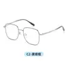 Gafas de Marco Cuadrado de Aleación de Titanio, Anti-Luz Azul, Se Pueden Personalizar con Lentes Graduados, Gafas Artísticas Sin Graduación, Monturas de Metal Modernas para Mujer 23068