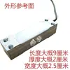TCS ATS350 Ohm Sensor de Báscula Electrónica Sensor de Presión Módulo de Alta Presión Accesorios Universales