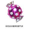 Paleta de caramelo de molino de viento globo de película de aluminio de 18 pulgadas fiesta de cumpleaños infantil caramelo de Navidad globo de película de aluminio al por mayor