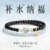 Pulsera de obsidiana natural y aguamarina para mujer, cuenta doble en forma de calabaza, pulsera de cristal hidratante, que atrae la riqueza y la fortuna, adecuada como regalo